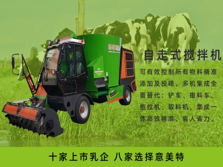意美特自走式攪拌機(jī)，代替了哪幾種設(shè)備