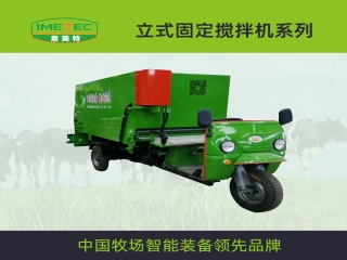 牧場(chǎng)用電動(dòng)撒料車(chē)，牛羊用電動(dòng)撒料車(chē)